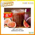 Village Markets Qatar Offers 2022