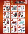 Safari Hypermarket Qatar offers 2025