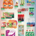 LULU Hypermarket Qatar Offers 2021