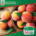 عروض  سبار قطر  2020 - عروض رمضان