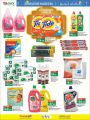LULU Hypermarket Qatar offers 2021