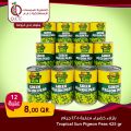 عروض القطرية للمجمعات الاستهلاكية قطر 2020