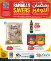 LULU Hypermarket Qatar offers 2026