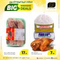 Masskar Hypermarket Qatar offers 2023