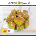 عروض الميرة قطر  2020