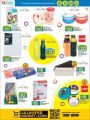 LULU Hypermarket Qatar Offers 2022