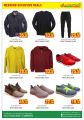 dana haypermarket Qatar Offers 2020
