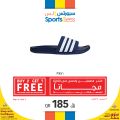 Sports for less qatar offers 2020
