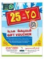 Gift voucher for free from zarabi Qatar