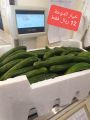 Al Gomla Mart Hypermarket Qatar offers 2020