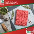 عروض  سبار قطر  2020 - عروض رمضان