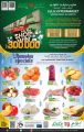 LULU Hypermarket Qatar Offers 2022