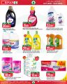 Spar Hypermarket Qatar Offers 2024