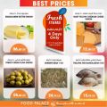 Food Palace Qatar offers 2022