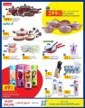 Carrefour Hyper Market Qatar Offers 2020