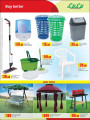 LuLu hypermarket offers