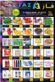 Faz hypermarket Qatar offers 2020