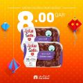 Carrefour Hyper Market Qatar Offers 2020