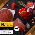 عروض أسواق القرية قطر 2021
