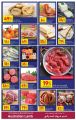 Carrefour Hypermarket Qatar Offers 2023