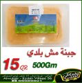 عروض البيت العائلي قطر 2021