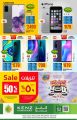 KENZ MINI MART QATAR OFFERS 2020