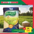 عروض سبار قطر 2020