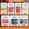 FOOD Palace Hypermarket Qatar 2020