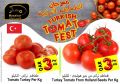 عروض مسكر هايبر ماركت قطر