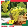 SPAR Qatar Offers  2020