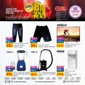 Al Rawabi Hypermarket Qatar offers 2022