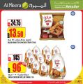 عروض الميرة قطر 2021