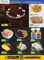 LULU Hypermarket Qatar Offers 2022