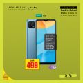 عروض إيه أند أتش قطر 2021