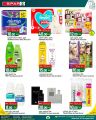 SPAR Hypermarket Qatar offers 2025