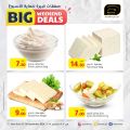 Masskar Hypermarket Qatar offers 2024