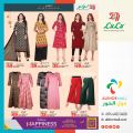 LULU Hypermarket Qatar Offers 2024