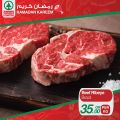 عروض  سبار قطر  2020 - عروض رمضان