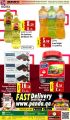 Panda Hypermarket Qatar Offers  2022