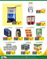 Spar Hypermarket Qatar offers 2022
