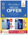 Saudia Hypermarket Qatar Offers  2022