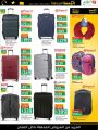 lulu hypermarket qatar offers 2020