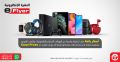 Jarir Bookstore Qatar Offers 2020