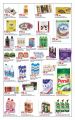 Masskar hypermarket Qatar Offers