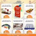 Food Palace Qatar offers 2022