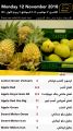 عروض سوبر ماركت  مسكر قطر
