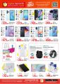 Panda Hypermarket Qatar Offers  2024