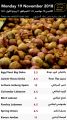 Offers Supermarket  Masskar  Qatar