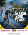 Ansar Gallery Qatar offers 2026