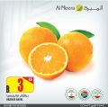 Al Meera Qatar Offers 2021